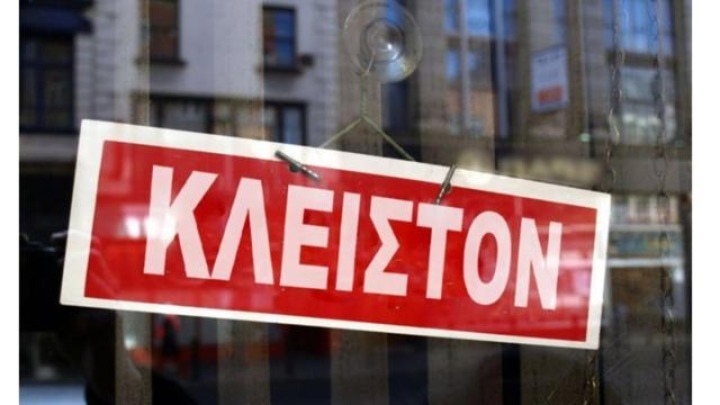 Καταγγελίες στα Τρίκαλα: «Έκλεισαν τα καταστήματα και κάνουν διανομές στο σπίτι»