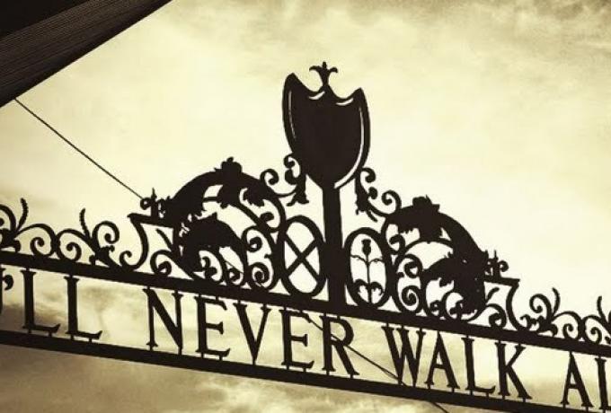 You will never walk alone (θεωρητικά)