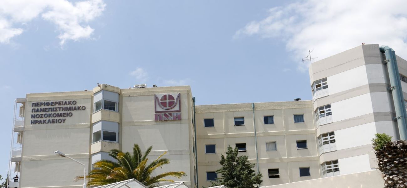 Ηράκλειο: «Μπούκαρε» σε νοσοκομείο παράνομα για να διαπιστώσει αν είναι αλήθεια τα «περί κορωνοϊού»