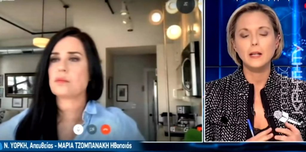 Μαρία Τζομπανάκη για κορωνοϊό στη Νέα Υόρκη: «Δεν είναι μπόρα αυτό που ζούμε, είναι τσουνάμι»