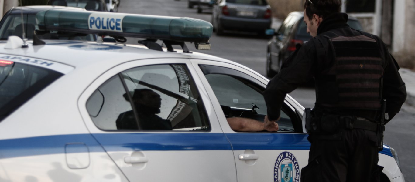 Αργυρούπολη: Συνελήφθη ζευγάρι αλλοδαπών για διακίνηση ναρκωτικών