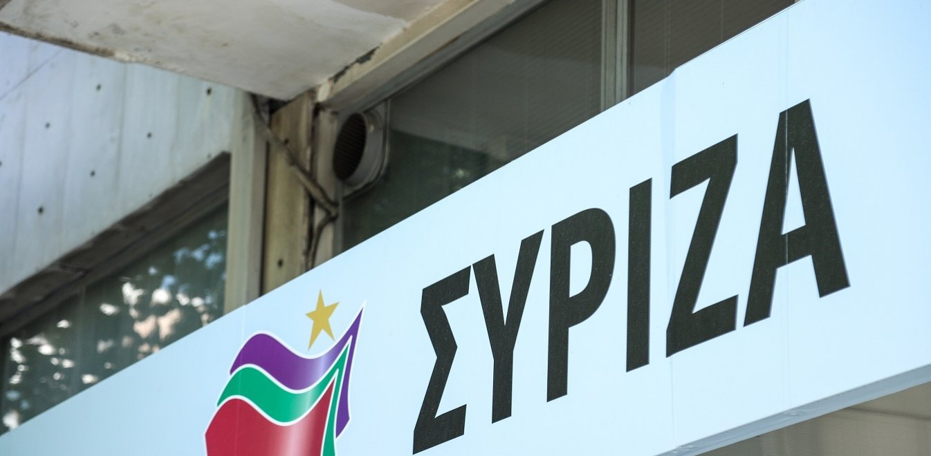 ΣΥΡΙΖΑ: «Επιτακτική η ανάγκη για μείωση σε τραπεζικές και διατραπεζικές εργασίες»