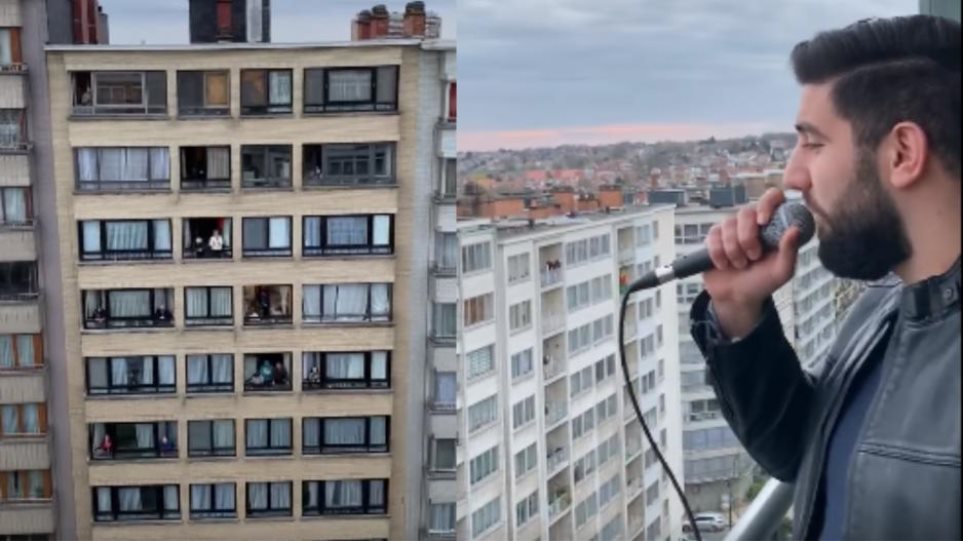 Βρυξέλλες: Αρμένιος τραγουδάει… Βέρτη από το μπαλκόνι του (βίντεο)