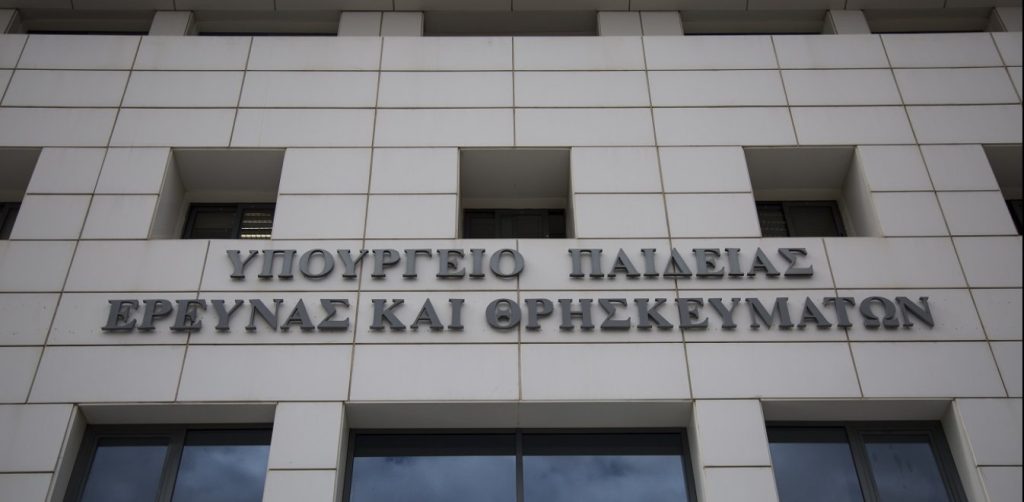 Δείτε τι προβλέπει η ΚΥΑ για τα δίδακτρα στα ιδιωτικά σχολεία