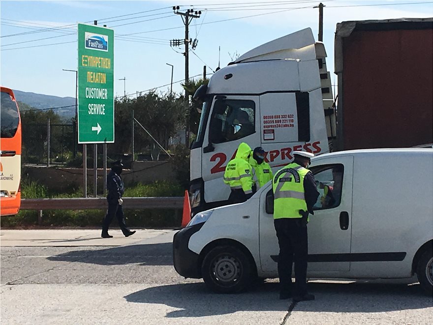 Εντατικοί έλεγχοι στα διόδια – Δείτε βίντεο και φωτογραφίες από το «ψάρεμα» των αρχών (βίντεο-φωτο)