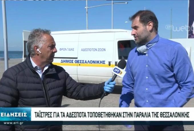 Ρεπορτάζ-ρεσιτάλ Μίνου για τα αδέσποτα! (βίντεο)