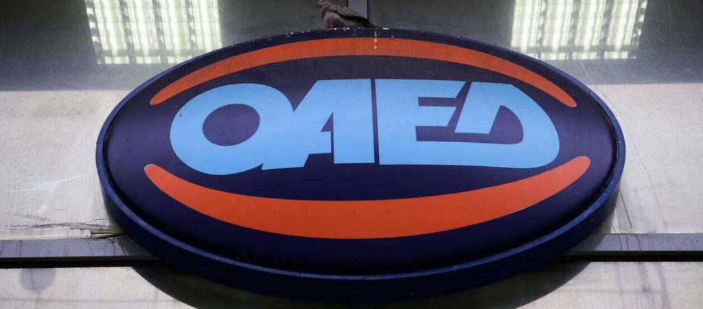 Μόνο ηλεκτρονικά οι υπηρεσίες του ΟΑΕΔ προς τους ανέργους
