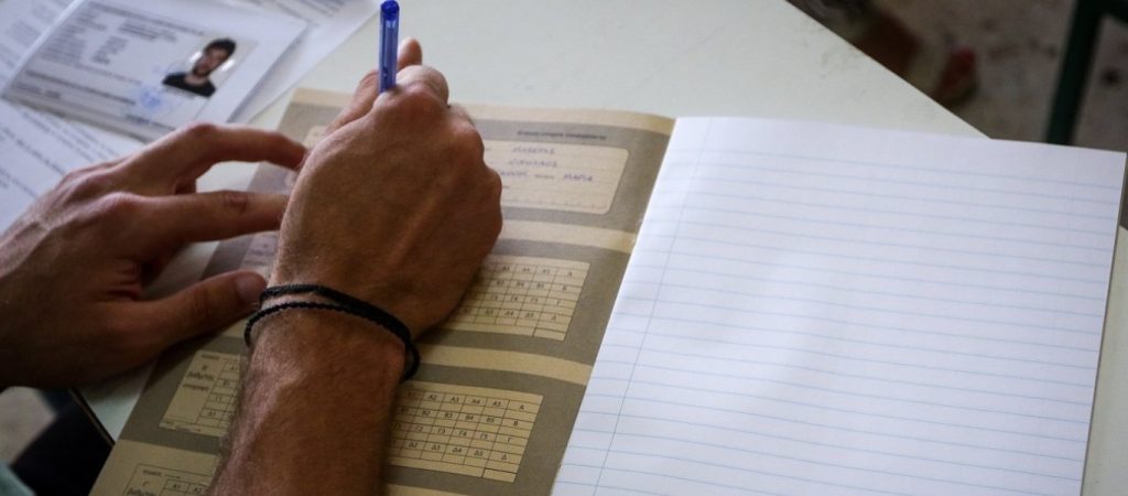 Πανελλαδικές: Μειώνεται η εξεταστέα ύλη λόγω κορωνοϊού – Τι θα περιλαμβάνει