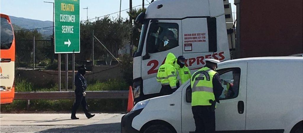 «Καμπάνα» σε Αφγανούς που είχαν βγει «για τρέξιμο» στα διόδια της Ελευσίνας (βίντεο)