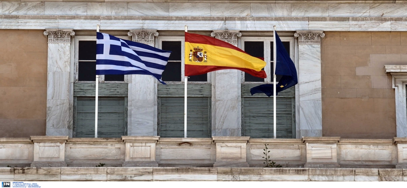 Η ισπανική σημαία υψώθηκε στο ΥΠΕΞ: Μήνυμα της Κ. Σακελλαροπούλου στα ισπανικά