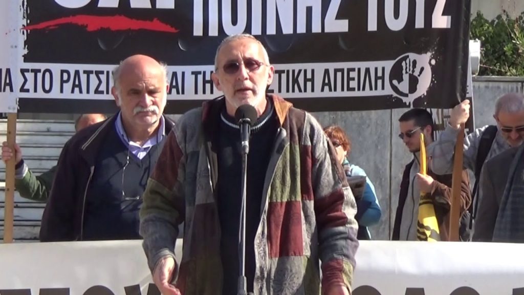 Ρώτησε τον Π. Κωνσταντίνου του ΑΝΤΑΡΣΥΑ «τι δουλειά κάνει και έχει τόση άνεση με τα λεφτά» – Πως αντέδρασε; (βίντεο)