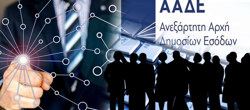 Όλα όσα πρέπει να γνωρίζετε για την «εξ αποστάσεως» απόδοση κλειδάριθμου μέσω κινητού και e-mail