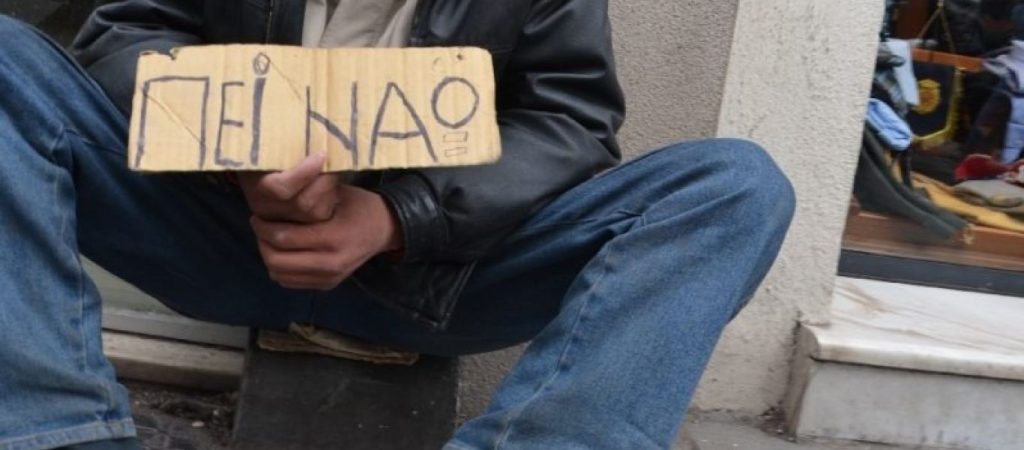 Στο 24% των Ελλήνων έχουν τελειώσει τα χρήματα λόγω περιοριστικών μέτρων – Στις 27 Απριλίου το ποσοστό θα είναι 68%!