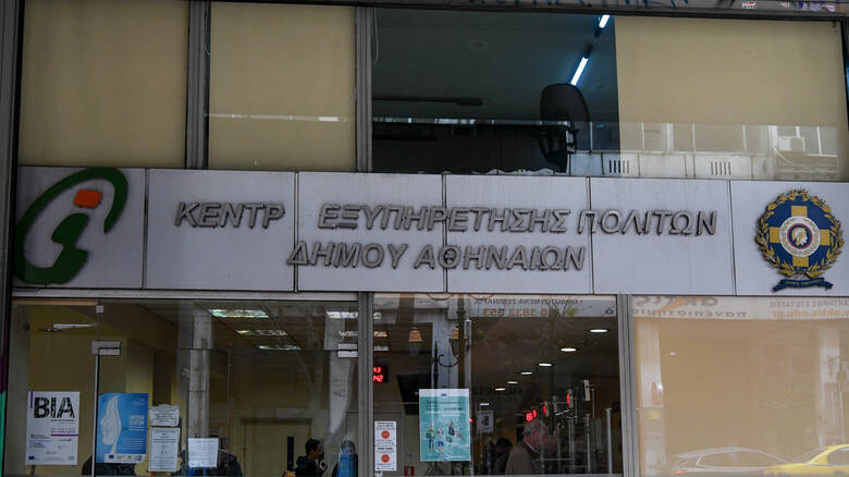 Αποστολή εγγράφων και πιστοποιητικών από τα ΚΕΠ με ένα τηλεφώνημα