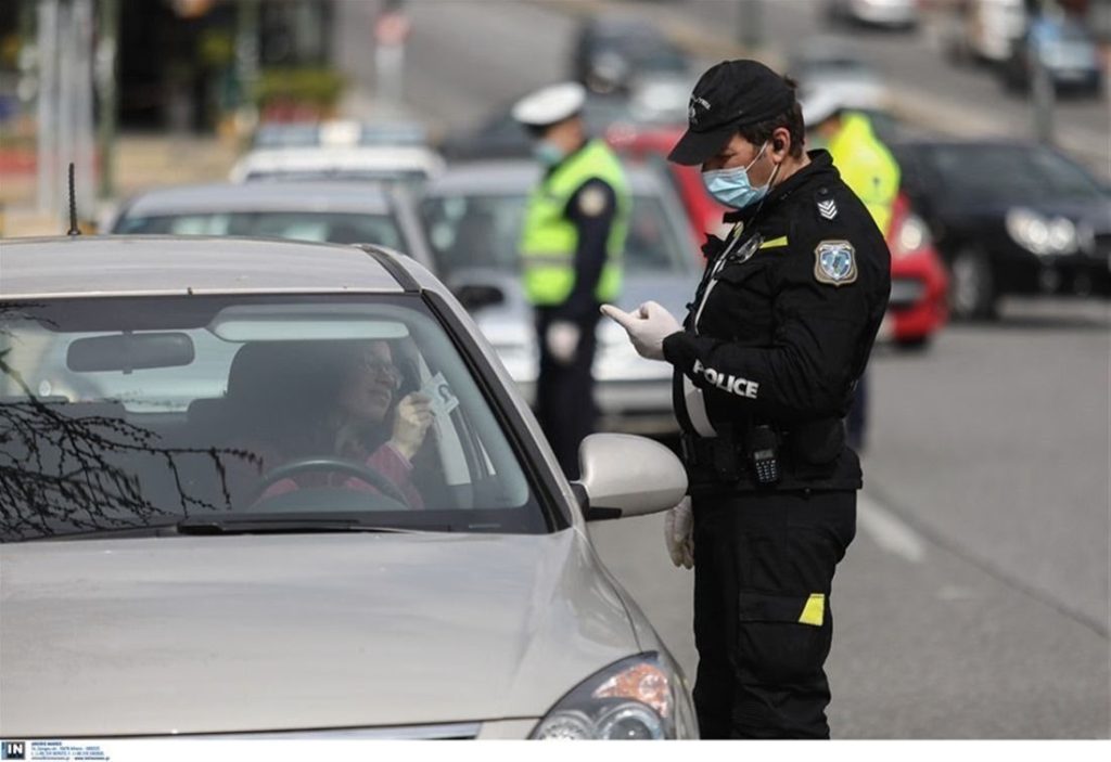 Δεν καταλαβαίνουν από πρόστιμα οι Έλληνες: 1.998 «καμπάνες» για άσκοπες μετακινήσεις χθες