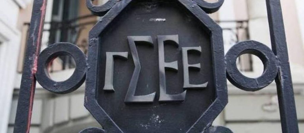 ΓΣΕΕ : «Η ελληνική οικονομία ενδέχεται να βιώσει αστάθεια και συρρίκνωση λόγω κορωνοϊού»