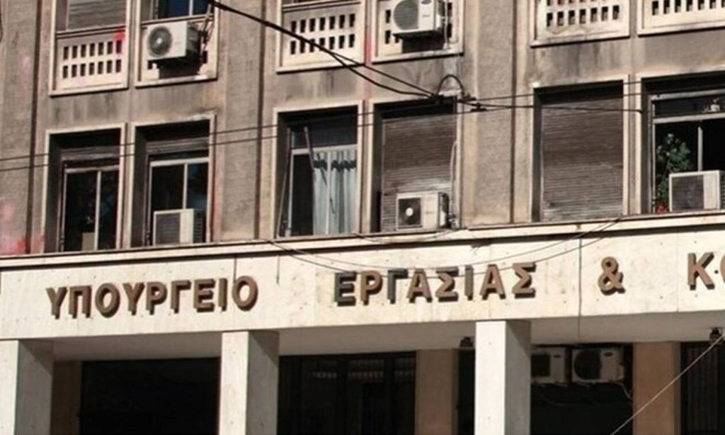 Υπουργείο Εργασίας: Αυτές είναι οι περιπτώσεις για τις οποίες θα επιβάλλεται πρόστιμο 1.200 ευρώ