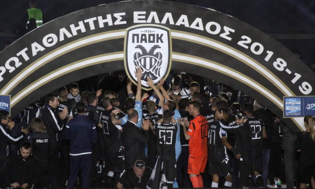 Απαίτηση Ολυμπιακού: Να αφαιρεθεί το πρωτάθλημα του ΠΑΟΚ