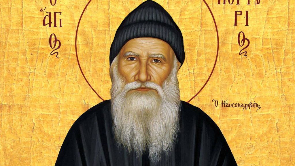 Τι συνέβη στον Άγ. Πορφύριο τη Μ. Πέμπτη την ώρα που διάβαζε το Ευαγγέλιο;