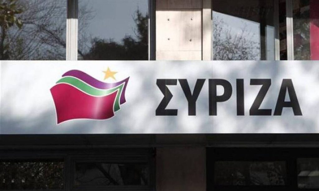 ΣΥΡΙΖΑ: «Η κυβέρνηση να αφήσει τα ζοφερά σχέδια της για επαναφορά των μνημονιακών πολιτικών στην αγορά εργασίας»