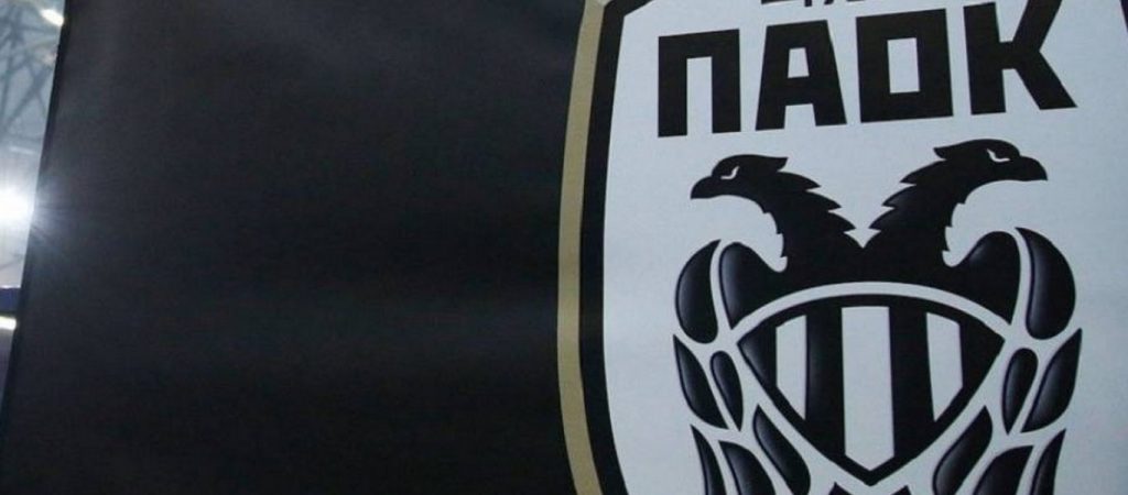 94 χρόνια ΠΑΟΚ: Το μήνυμα των «ασπρόμαυρων» (φώτο)