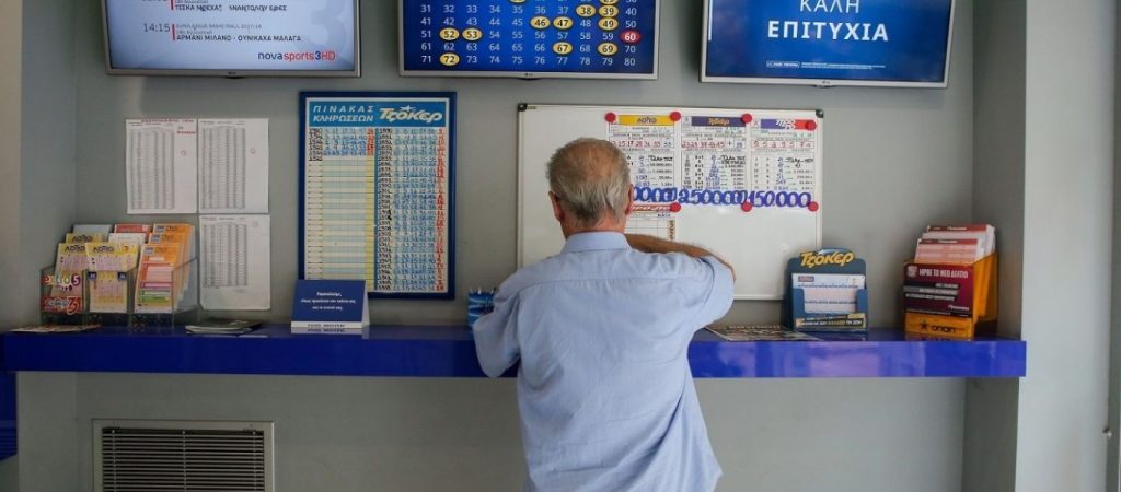 Ο ΟΠΑΠ εξαγόρασε το 85% της «Stoiximan»