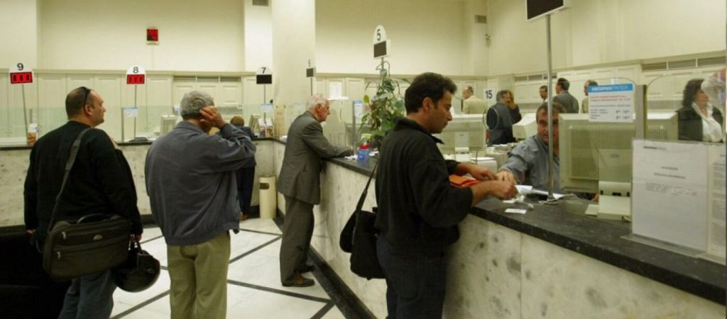 Η ανακοίνωση της Ελληνικής Ένωσης Τραπεζών για τις συντάξεις Μαΐου – «Συναλλαγές με σύγχρονο τρόπο»