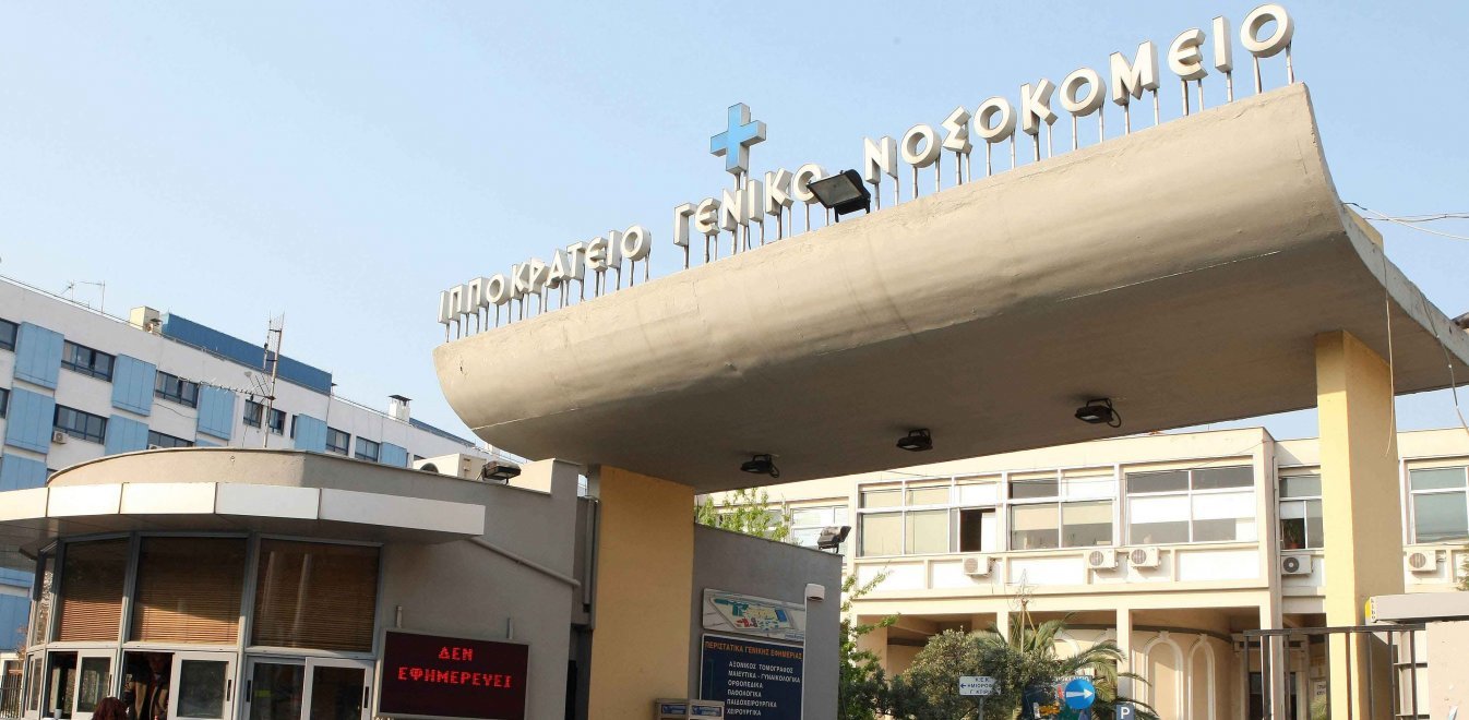 Συναγερμός στο Ιπποκράτειο Θεσσαλονίκης: Θετικός στον κορωνοϊό νεφροπαθής – Αναζητείται ο οδηγός ταξί που τον μετέφερε