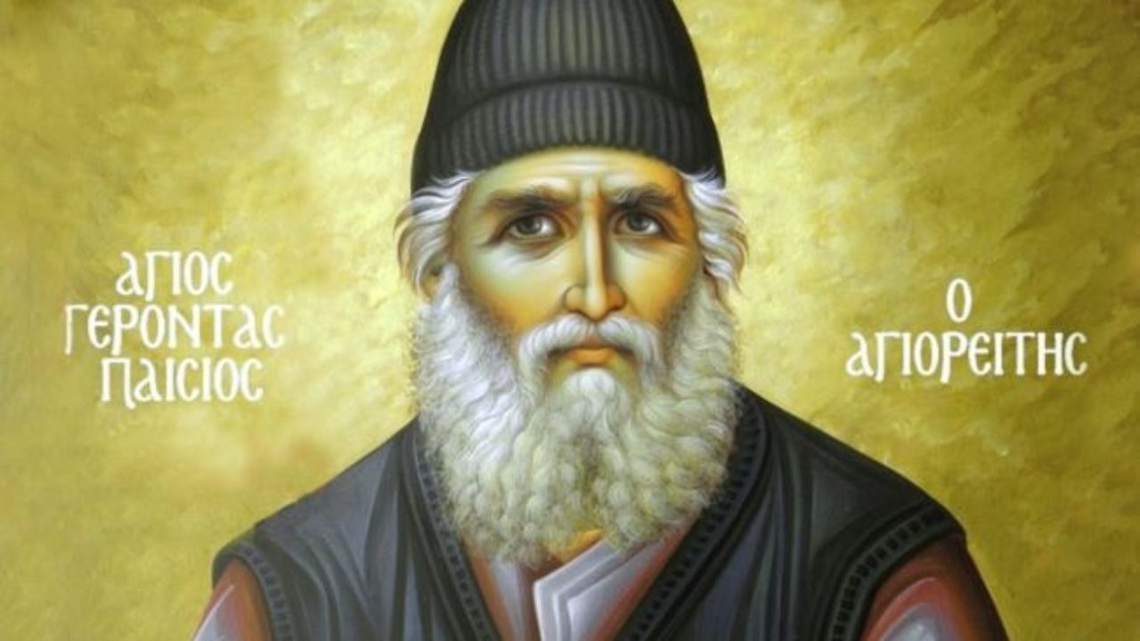 Γιατί ο Θεός παίρνει τους νέους; – Ο Άγιος Παΐσιος δίνει την απάντηση