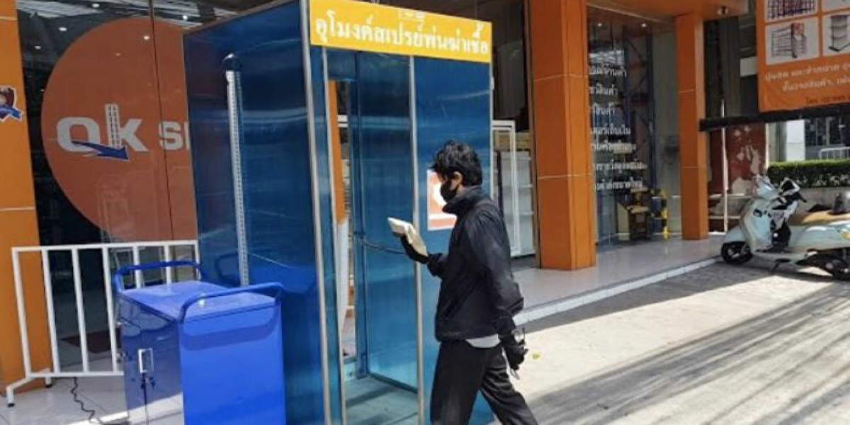 Ταϊλάνδη: Από το…. «κουτί απολύμανσης» περάσατε; (βίντεο)