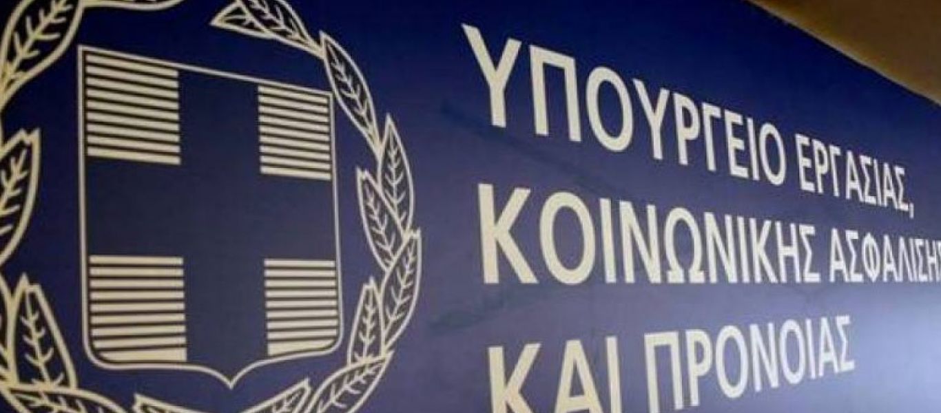 Παρατείνεται η υποβολή της Αναλυτικής Περιοδικής Δήλωσης μισθολογικής περιόδου Μαρτίου