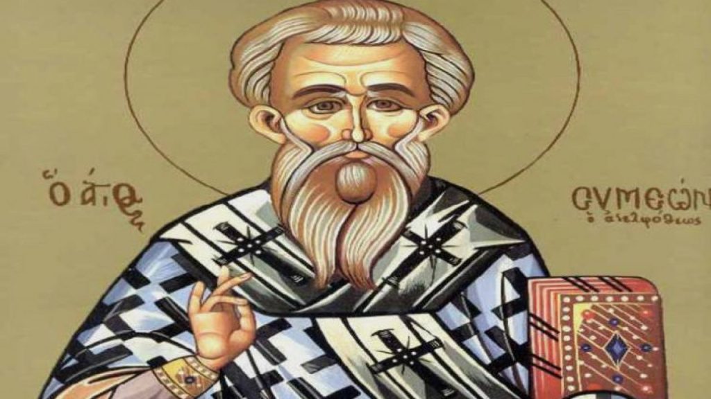 Σήμερα 27 Απριλίου τιμάται ο Επίσκοπος Ιεροσολύμων Άγιος Συμεών