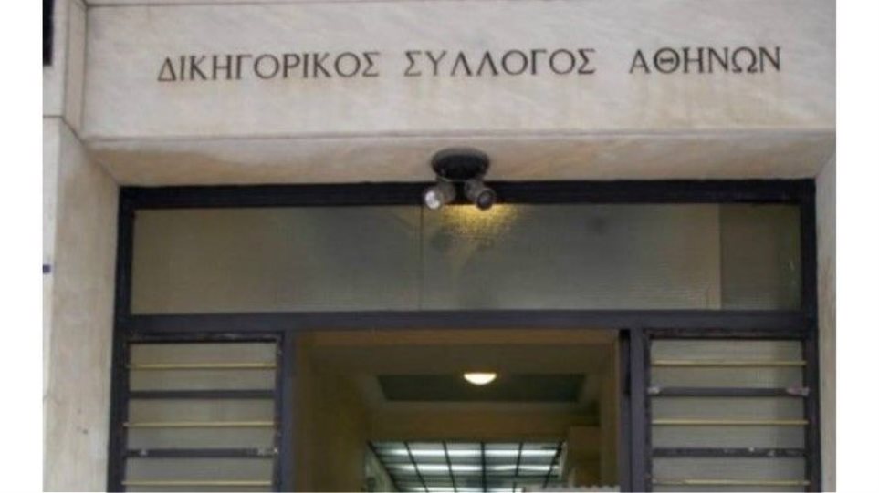 ΔΣΑ: Διανέμει 1 εκατ. ευρώ οικονομική στήριξη σε δικηγόρους και ασκούμενους