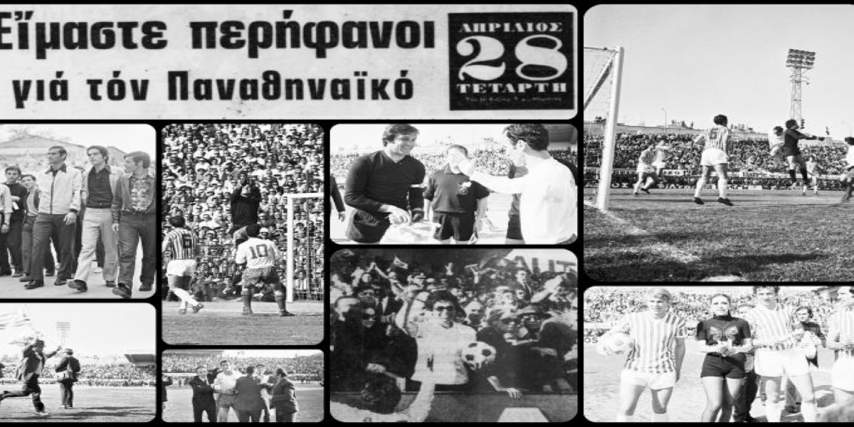 Η «επικοινωνία» από την προπαγάνδα απέχουν μια μεγαλειώδη πρόκριση