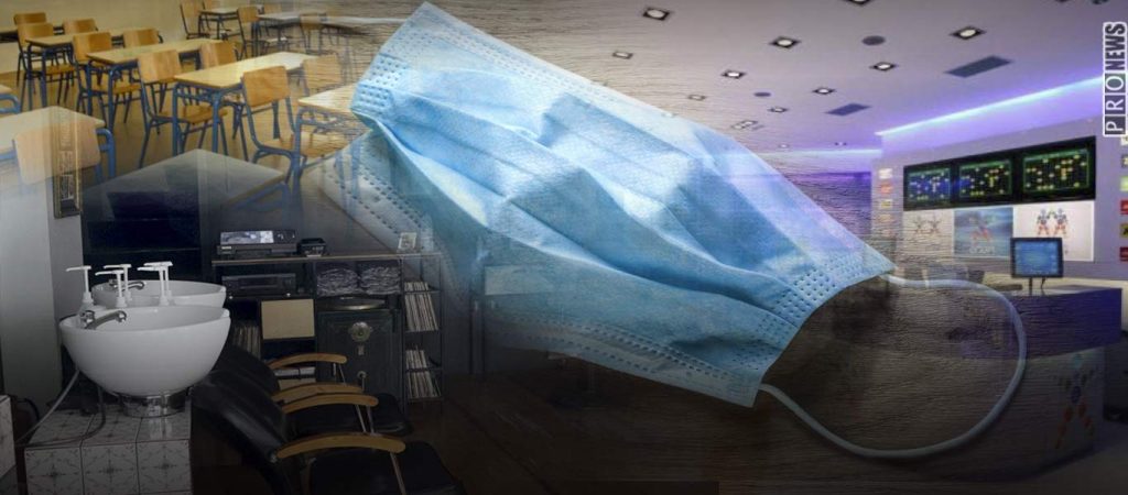 «Πάγωσε» η χώρα από τις ανακοινώσεις: Κυβερνητικές παλινωδίες  και  διαψεύσεις προσδοκιών  – «Ζωή εν τάφω»