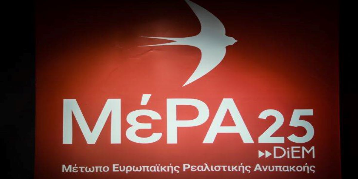 Μέρα25 για διάγγελμα Πρωθυπουργού: «Η επόμενη μέρα θα περιλαμβάνει 5ο μνημόνιο»