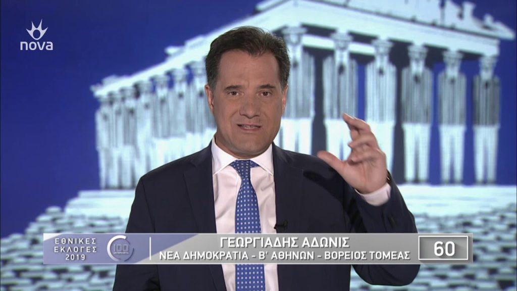 Άδωνις Γεωργιάδης: «Δεν πρέπει να φοράμε μάσκες-  Οι μάσκες μας κάνουν κακό»