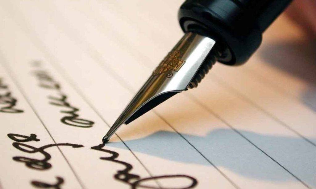 Αυτό είναι το γράμμα που όλοι γράφουμε λάθος (βίντεο)