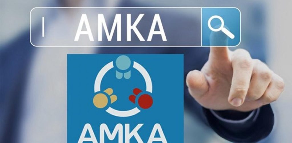 «Όλα υπό απόλυτο έλεγχο»: Έρχεται ο Ενιαίος Αριθμός του Πολίτη που θα αντικαταστήσει ΑΜΚΑ και ΑΦΜ