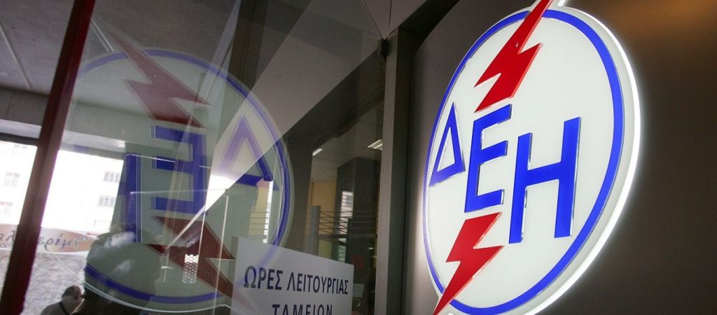 Νυχτερινό ρεύμα: Πότε τίθεται σε ισχύ το θερινό ωράριο – Μέχρι πότε διαρκεί;