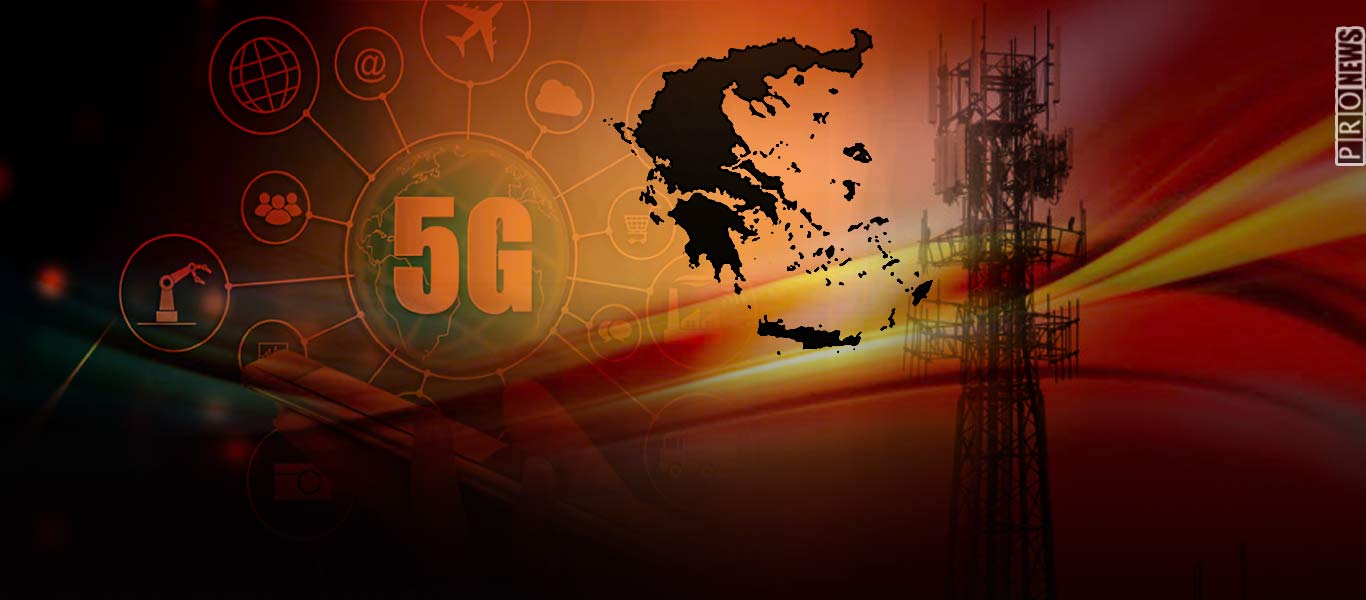 Εν μέσω κορωνοϊού η κυβέρνηση φέρνει το 5G στην Ελλάδα: Υπογράφηκε η σχετική ΚΥΑ