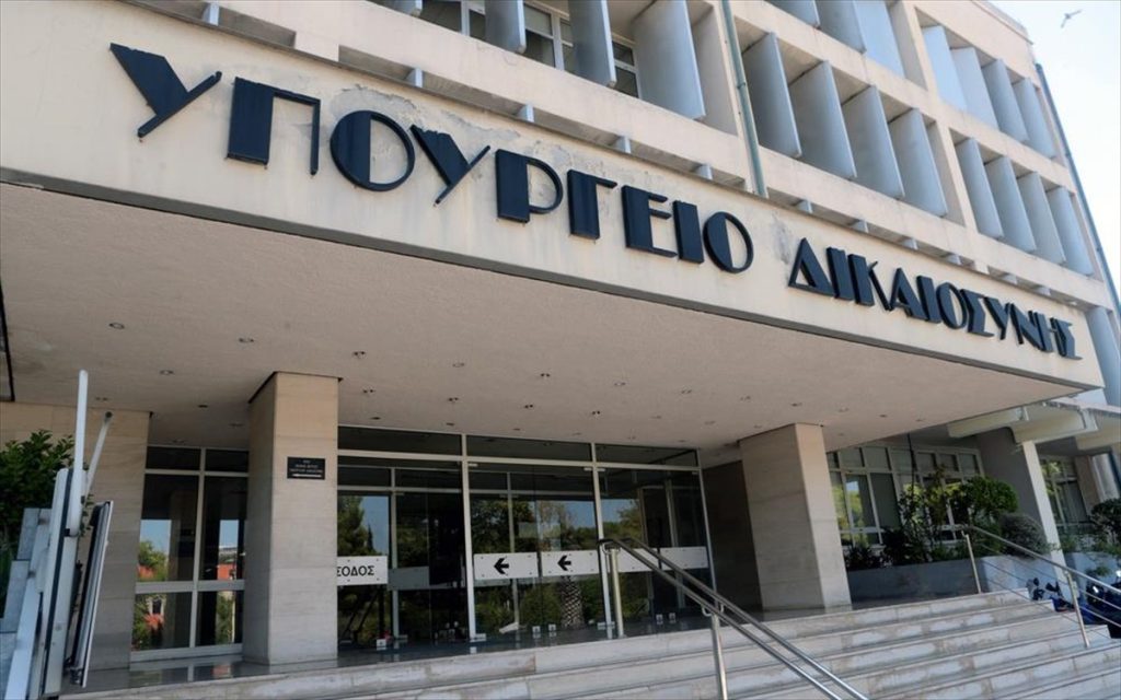 Στη «λίστα» νέα αδικήματα για τρομοκρατία – Έρχεται νέο νομοσχέδιο από το υπ.Δικαιοσύνης
