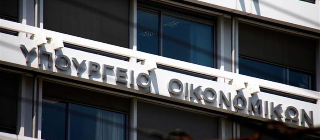 «Λεφτά υπάρχουν» – ΥΠΟΙΚ: Μόλις στο 4,7% η ύφεση το 2020 – «Θα έρθει κανονικότητα το δεύτερο εξάμηνο»