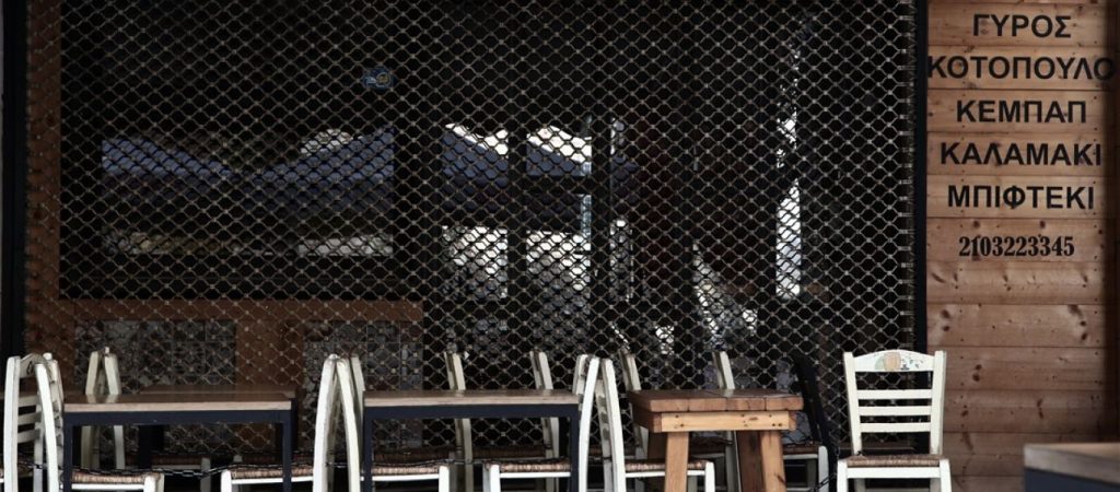 Νέα πράξη νομοθετικού περιεχομένου λόγω κορωνοϊού  – Διαβάστε αναλυτικά τι ισχύει