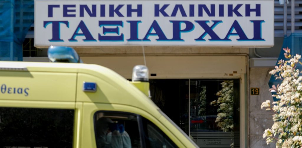 Οι ποινικές ευθύνες για τις κλινικές «Ταξιάρχαι» και «Κασταλία» – Η δυσκολία με τους μάρτυρες