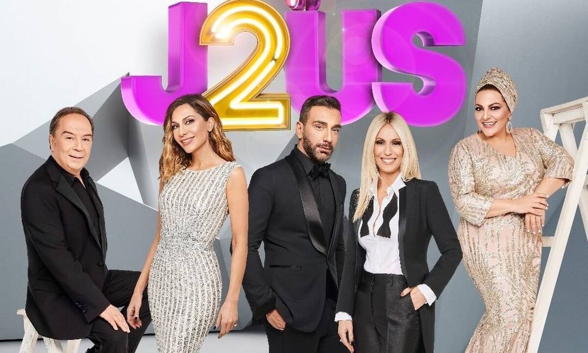 J2US: «Μαγνήτισε» τα βλέμματα όλων το αβυσσαλέο ντεκολτέ της Μ.Μπακοδήμου (βίντεο)