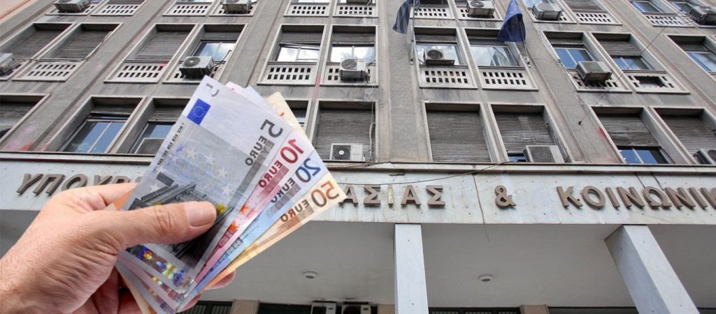 ΕΡΓΑΝΗ: Πότε υποβάλλεται η παράταση αναστολής εργασίας