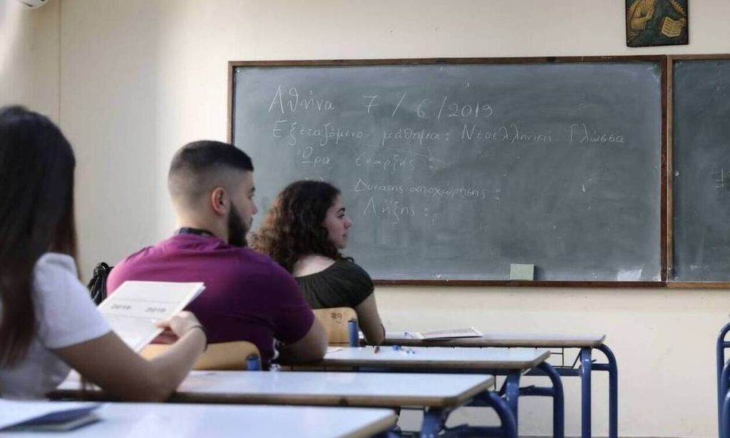 Πανελλήνιες 2020: Το πρόβλημα που προέκυψε με την ύλη των Μαθηματικών – Πως θα αντιμετωπιστεί