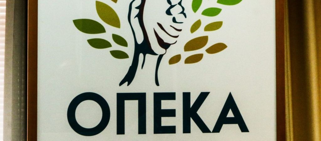 ΟΠΕΚΑ: Διευκρινίσεις για τον τρόπο εξυπηρέτησης των πολιτών