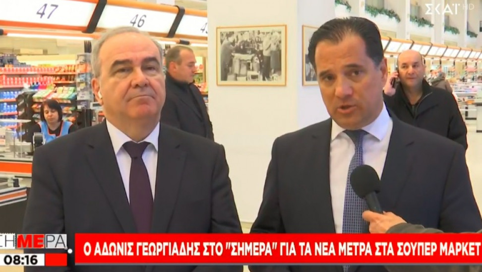 Αυτοψία Α.Γεωργιάδη – Ν.Παπαθανάση στην αγορά την πρώτη ημέρα άρσης των μέτρων (φώτο)